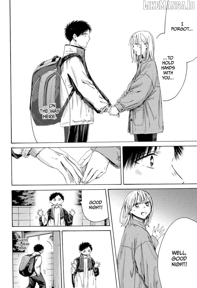 Blue Box, Chapter 214 image 10